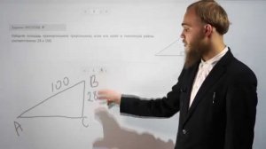 Треугольники, окружности. Открытый банк ОГЭ #5