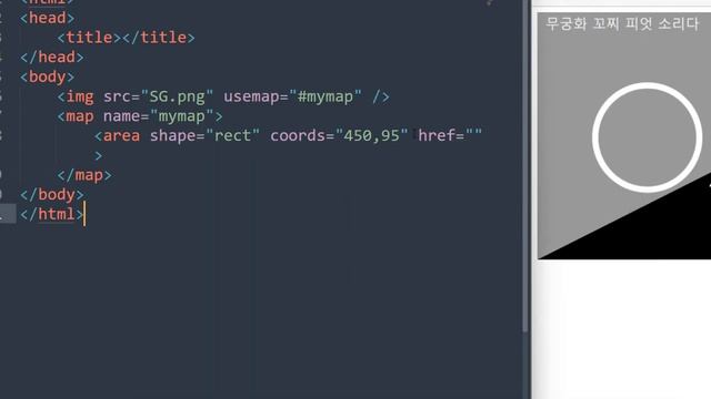HTML Image Mapping / Image Maps [ Coordinates, Area ] смотреть онлайн