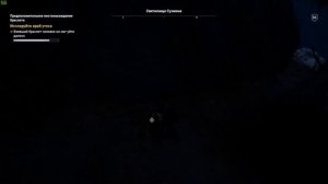 Assassin's Creed: Odyssey. Священные клятвы. Македонский браслет. Остраконы загадки.