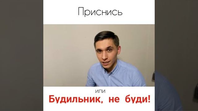 ПРИСНИСЬ (СТИХ) АЛЕКСЕЙ ЕВДОКИМОВ смотреть онлайн