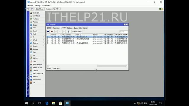 DHCP Option Mikrotik настройка. смотреть онлайн