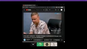 Обзор на отца олега