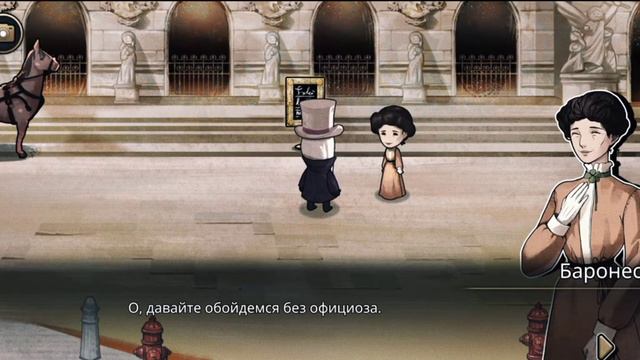 Что-то выходит • MazM The Phantom of The Opera | Призрак оперы • 1 Глава | 1 эпизод смотреть онлайн