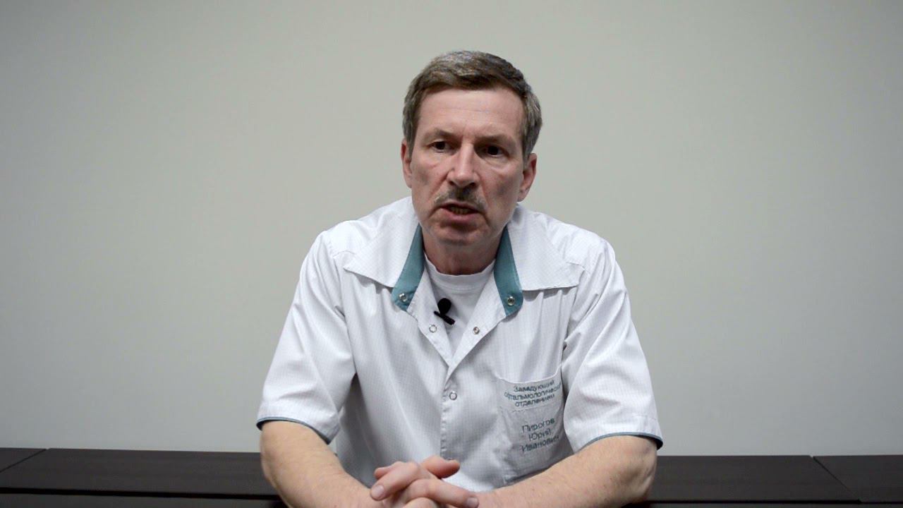 Причины затуманивания зрения смотреть онлайн