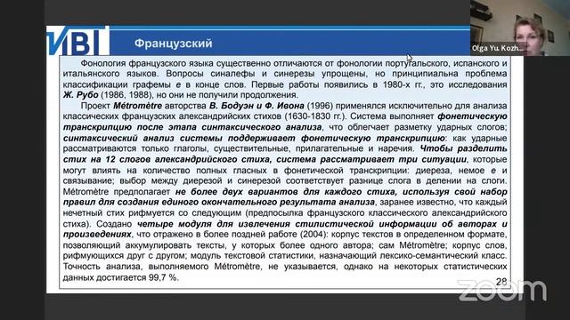 Actual Problems Applied Mathematics