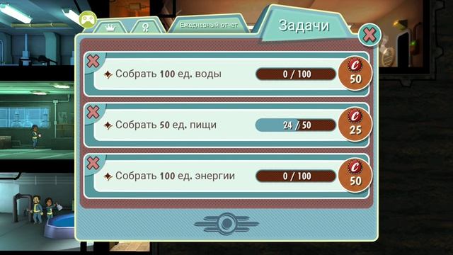 Фалаут Шелтер (1) 2 часть первое легендарное оружие смотреть онлайн