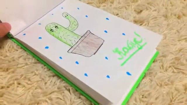 Мой артбук! смотреть онлайн