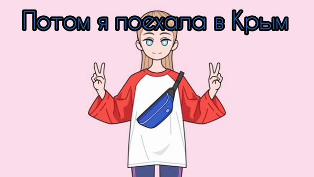 Как появился мой канал ants home смотреть онлайн