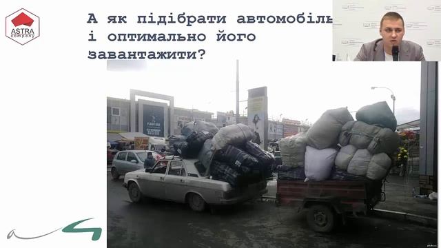 Будівництво Великої Китайської стіни уже не масштабно. Запуск нової ERP системи на підприємстві... смотреть онлайн