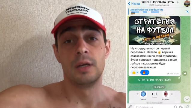 Можно ли заработать на ставках ? Стоит ли делать ставки на спорт ? смотреть онлайн