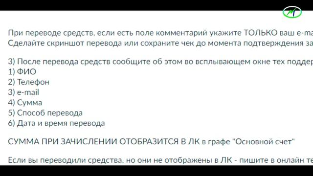 Памятка инвесторам Дуюнова. Как пользоваться ЛК смотреть онлайн