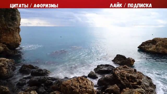 Сильные цитаты про любовь |#25| смотреть онлайн