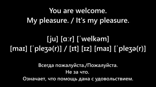 Как думать и говорить на английском | Тренажер 14 смотреть онлайн