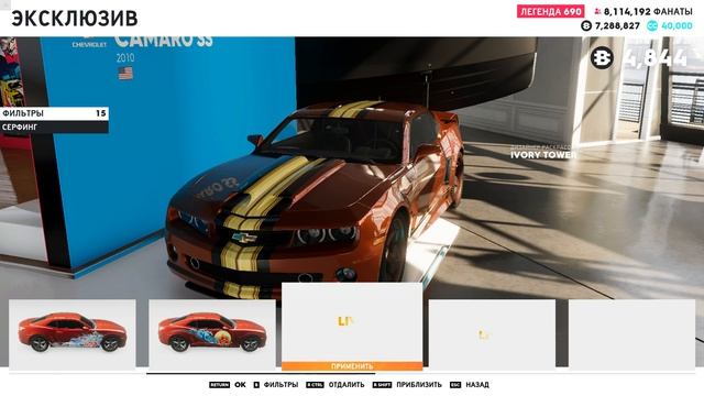 Тюнинг Автомобиля С Нуля! Chevrolet Camaro SS 2010! Американский Красавец? смотреть онлайн