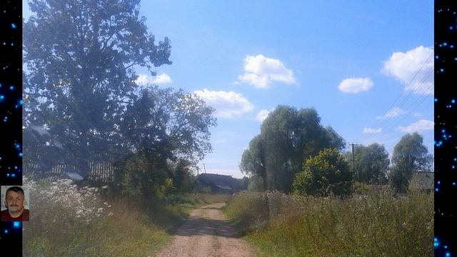 Моим землякам. Родная деревня Соловьёво.О судьбе нашей вальс. Автор-исполнитель ВИКТОР ДАВИДЗОН. смотреть онлайн