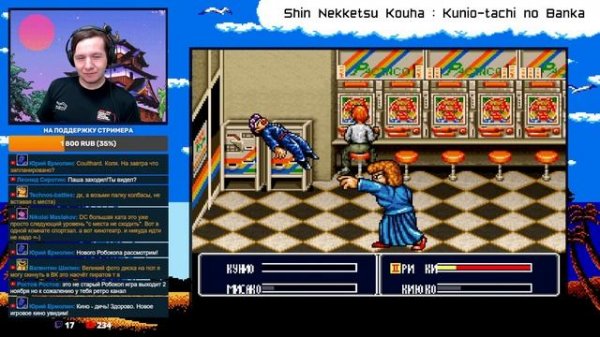 Shin Nekketsu Kouha : Kunio-tachi no Banka (SNES) - Coulthard & Frozza
