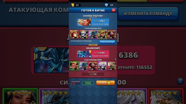 Турнир День 2 | Day 2 Tournament | Empires & Puzzles | Империя пазлов | Людвиг Локи Графиня Лепиота смотреть онлайн