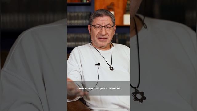«Как перестать зависеть от чужого мнения?» смотреть онлайн