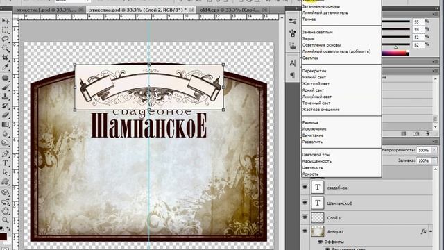 9 1 этикетка