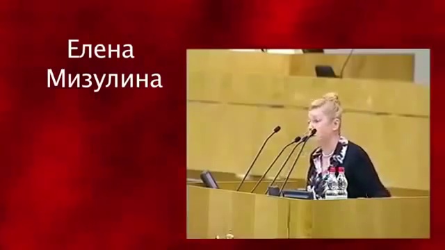 ПЕДОФИЛЫ ВО ВЛАСТИ РФ смотреть онлайн
