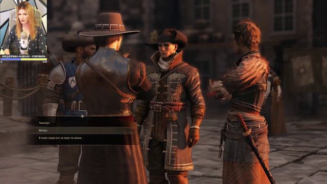 ПРОХОЖДЕНИЕ НА СТРИМЕ ► GREEDFALL 2019 #2 смотреть онлайн