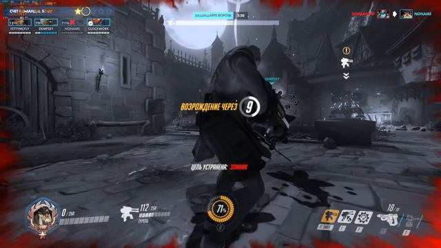 Overwatch. День Два. Все Стало Только Хуже смотреть онлайн