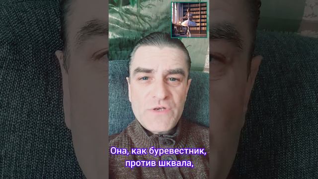 «Балерина». Моё стихотворение..mp4 смотреть онлайн
