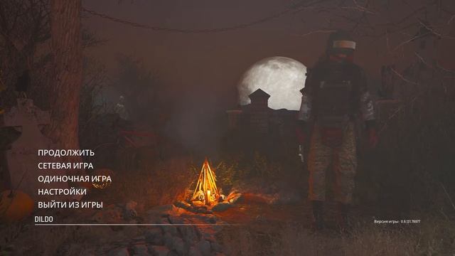 Стрим SCUM Килбоксы смотреть онлайн