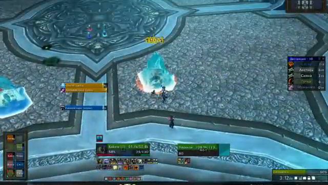 Sindragosa Queen of the Frostbrood смотреть онлайн