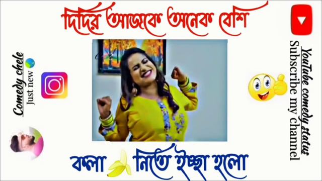 মামনিদেৰ sex কৰাৰ টেলেন্ট// Bangla Roasting video// MS Mosaraf//#Roster_MS смотреть онлайн