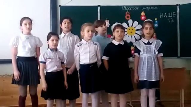 Сестра и её класс спели на 8 марта👍👍✌ смотреть онлайн