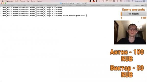 Django - дорабатываем парсер Avito на Python