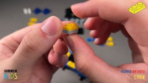 Собираем машинку Страж из конструктора QBRIX KIDS