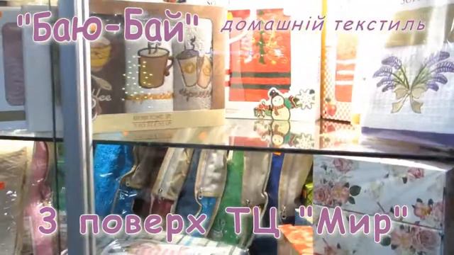 Баю Бай 2016 смотреть онлайн