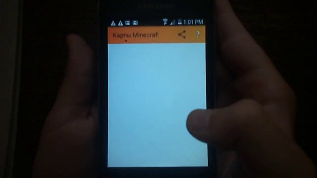 как установить карты на майнкрафт PE без блока лаунчера