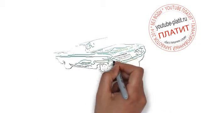 Как нарисовать гоночную тачку смотреть онлайн