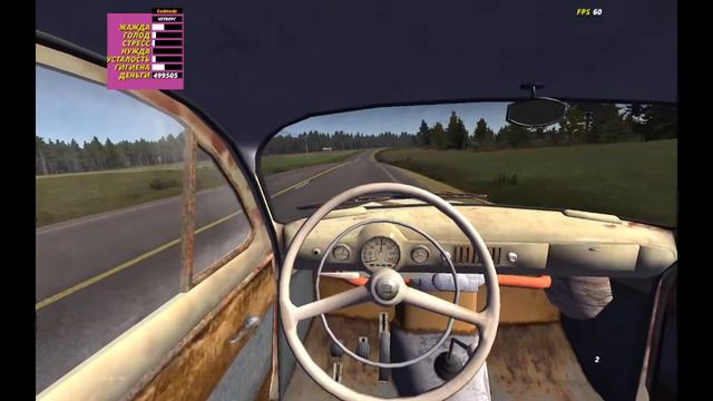 Как надо это делать №2 My Summer Car смотреть онлайн