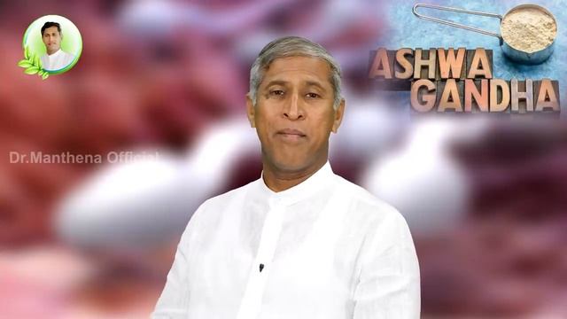 Most Powerful Powder | Increases Sperm Quality | Testosterone | Ashwagandha | Manthena's Health Tip смотреть онлайн