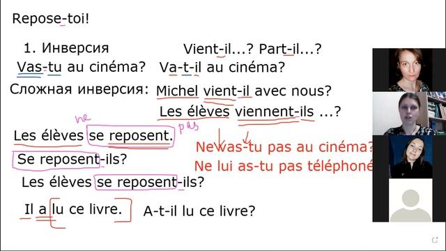 Открытый урок 