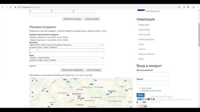 Создание концептуальной модели с помощью Infraworks, Civil и Inventor (часть 1/4) смотреть онлайн