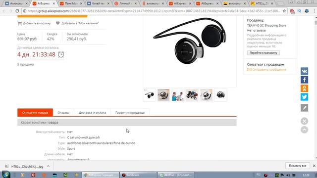 Заработок на группе Вк с алиэкспресс смотреть онлайн