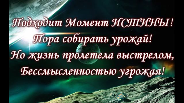 22 08 16 Катрен Итоги или Итого смотреть онлайн