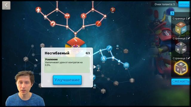 Как КАЧАТЬ ветки талантов у ВСЕХ командиров в игре Rise Of Kingoms райс оф киндомс