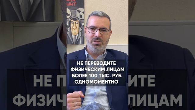 Не привлекай внимание НАЛОГОВОЙ к расчётному счёту! Что делать, если налоговая заморозила счёт? смотреть онлайн