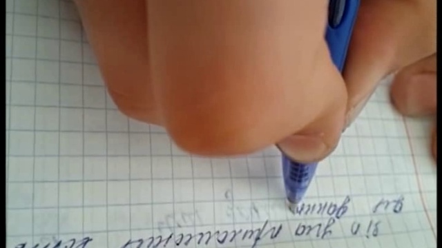 ДЕНЬ 22 01 2016 смотреть онлайн