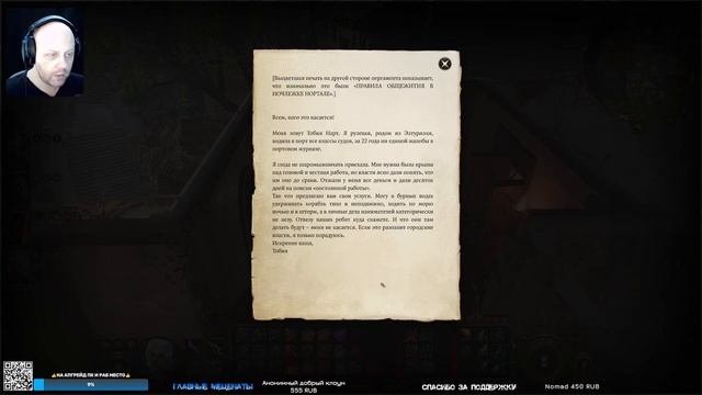 УЖАСЫ НИЖНЕГО ГОРОДА | Прохождение #BaldursGate3 | Обзор Геймплей на Русском (Балдурс Гейт 3) #34