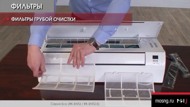 Обзор серии кондиционеров Dantex ECO