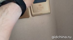 Обзор отель Beidaihe Dongjinglu Hotel Бэйдайхэ 4 звезды