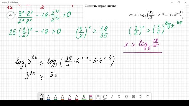 ЕГЭ 2022 Математика Профиль Задача 14 Неравенство Вариант 27 Ященко 50 вариантов. смотреть онлайн