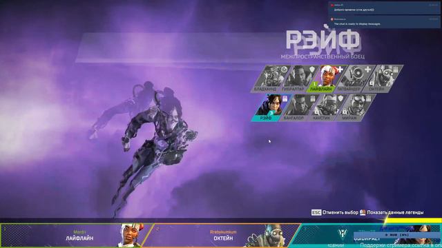 Apex Legend Сезон 1 смотреть онлайн